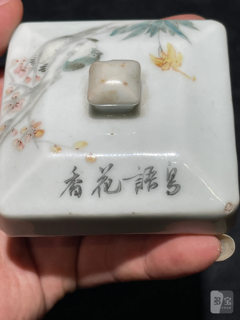 清晚期 浅绛彩花鸟纹温酒器 - 图22